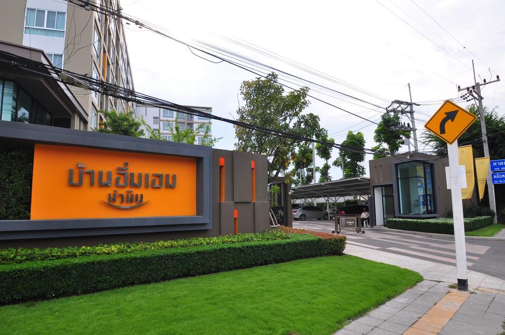 Imm Aim Huahin Condo Vip Екстер'єр фото